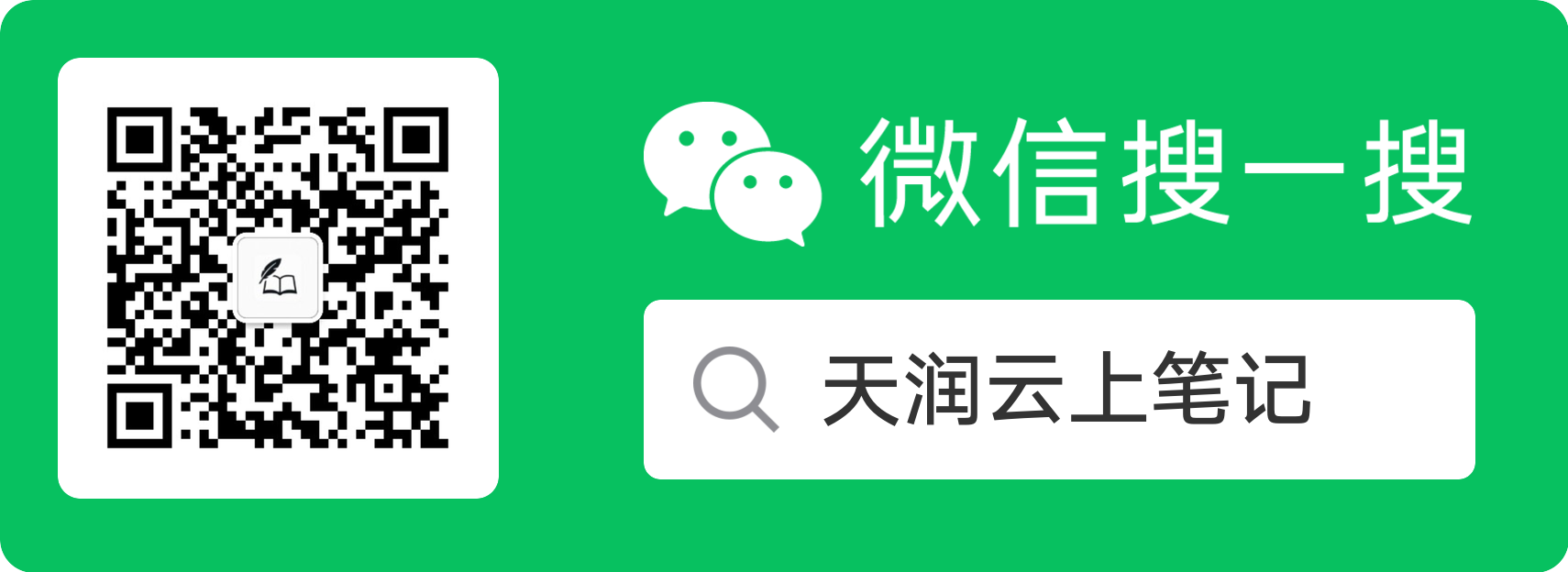 扫码_搜索联合传播样式-标准色版.png